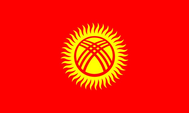Флаг Киргизии размер 1 х 2 метра.