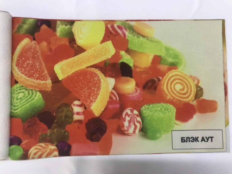 Печать на ткани блэк аут.