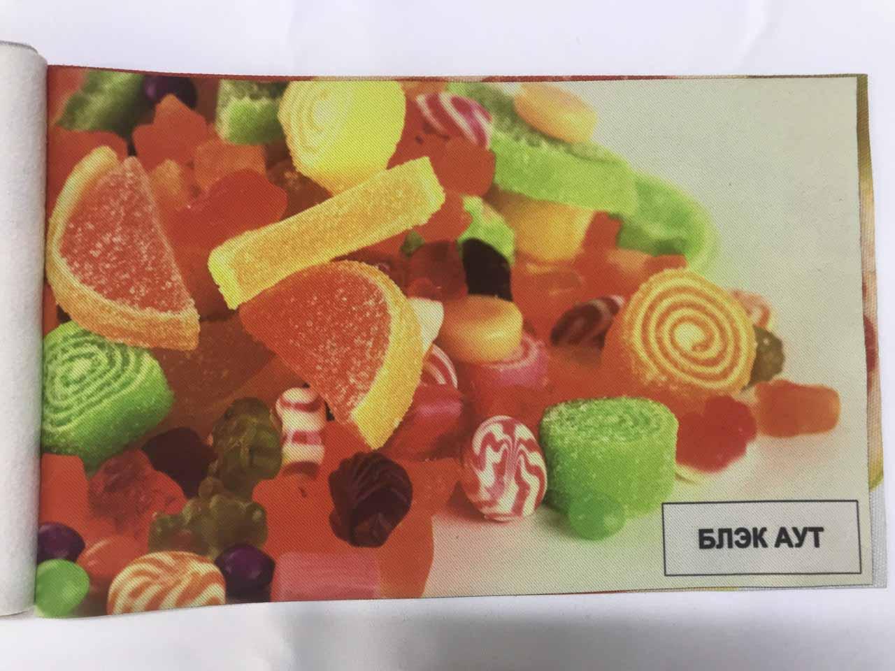 Печать на ткани блэк аут.