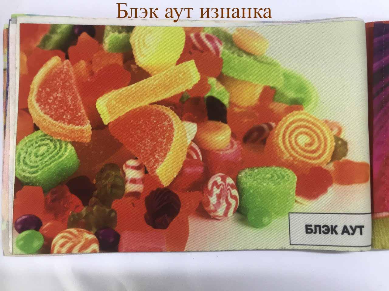 Печать на ткани блэк аут. — изображение 2
