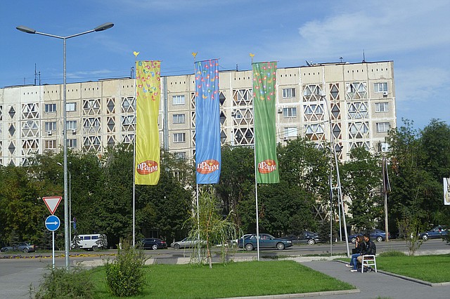 Производство флагов