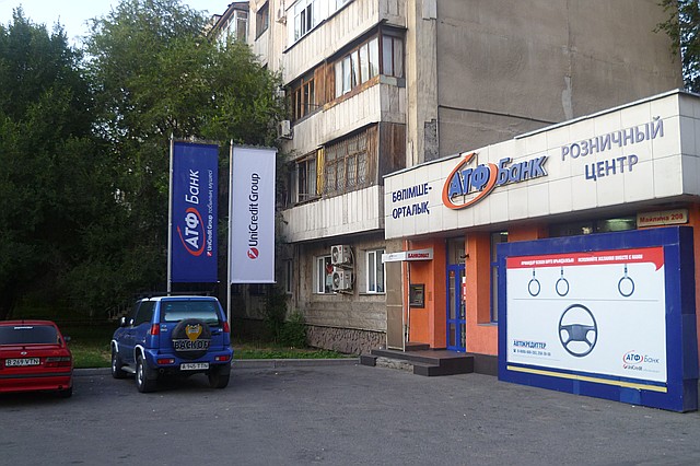 Флаги